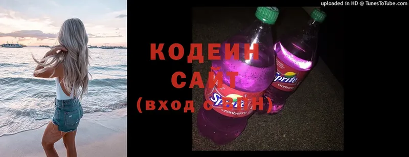 Кодеиновый сироп Lean Purple Drank  hydra онион  нарко площадка состав  Гатчина 