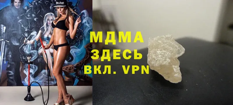 MDMA VHQ  Гатчина 